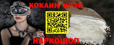 шишки Моздок