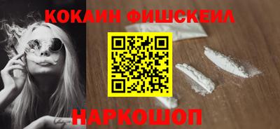 марихуана Можайск