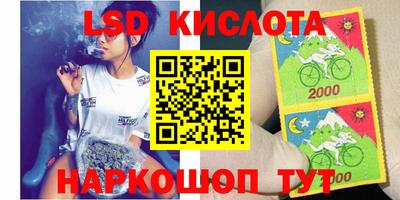 марихуана Можайск