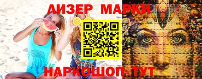 шишки Моздок
