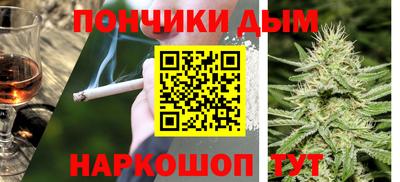 марихуана Можайск
