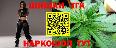 шишки Моздок