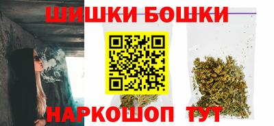 марихуана Можайск
