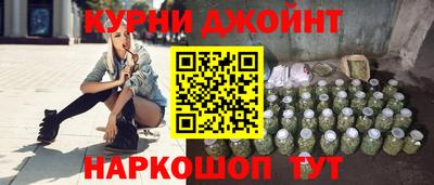 шишки Моздок