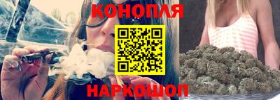марихуана Можайск