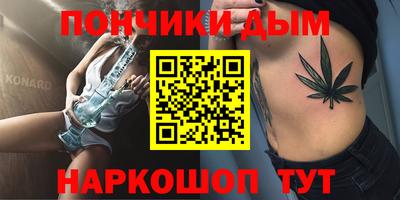 шишки Моздок