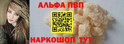 шишки Моздок
