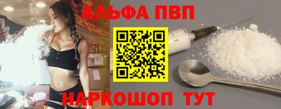 марихуана Можайск