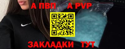 шишки Моздок
