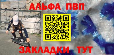 шишки Моздок