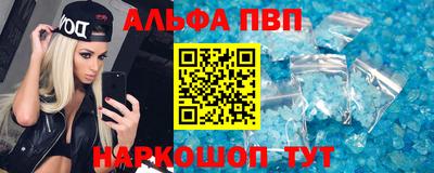 шишки Моздок