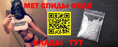 шишки Моздок