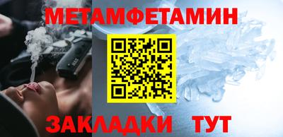 шишки Моздок
