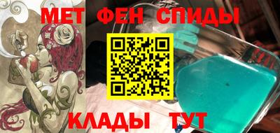 шишки Моздок
