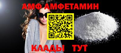 шишки Моздок