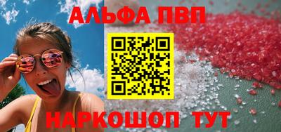 шишки Моздок