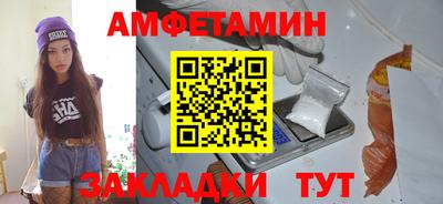 шишки Моздок