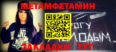 шишки Моздок