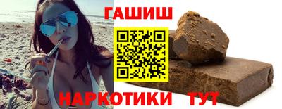 марихуана Можайск