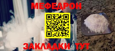 мдма Можга