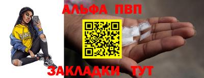 мдма Можга
