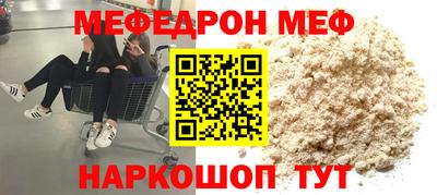 марихуана Можайск