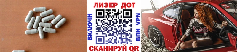 ЛСД экстази ecstasy  Орск 