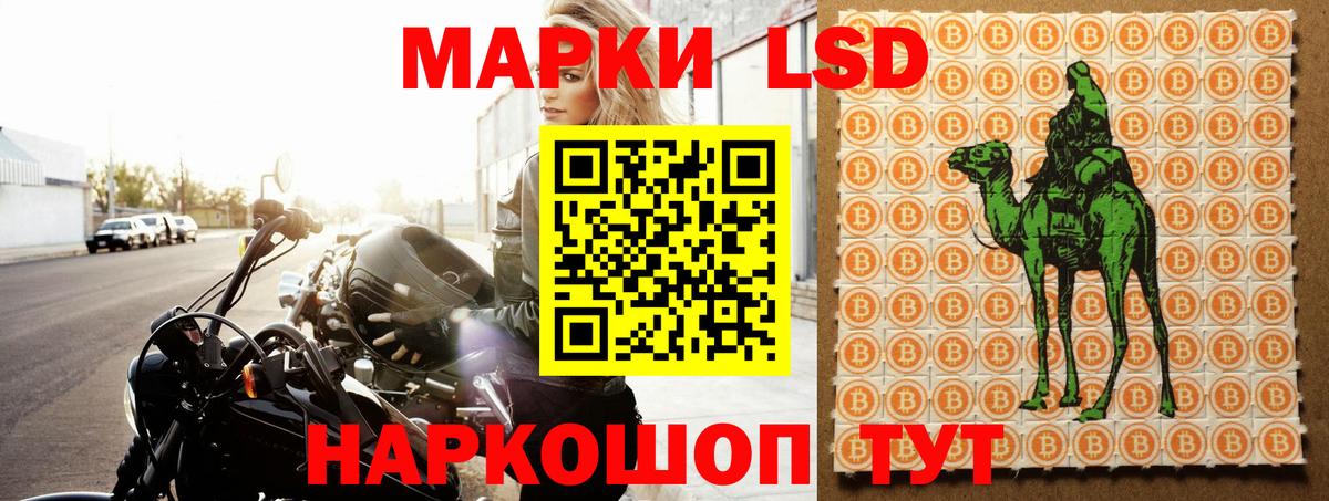 ЛСД экстази кислота  Вход с VPN  Лсд 25 экстази кислота  Орск 