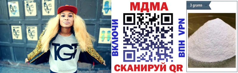 omg ссылки  купить   Орск  МДМА кристаллы 