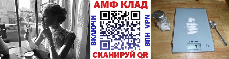 МЕТАМФЕТАМИН мет  MEGA ССЫЛКА  Орск 