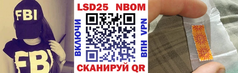 Марки N-bome 1,8мг  blacksprut зеркало  Орск 