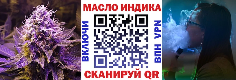 Дистиллят ТГК вейп  Орск 
