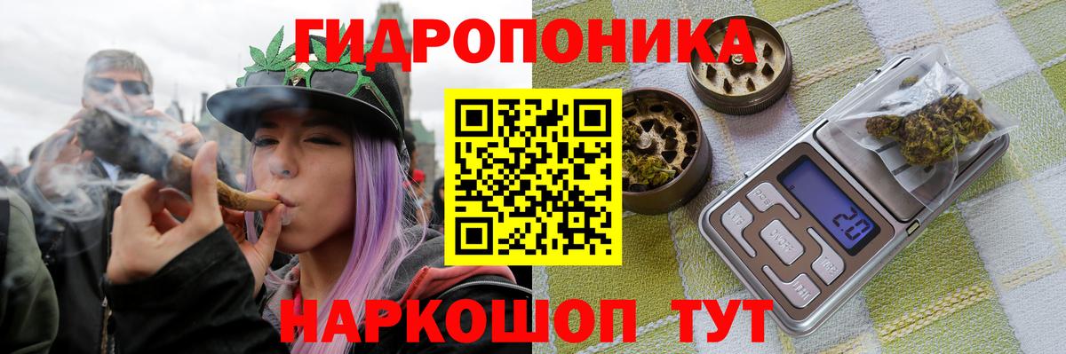 Амфетамин Орск