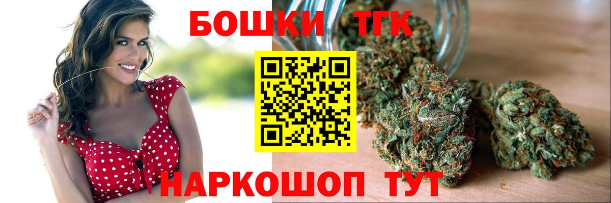 Орск  Шишки марихуана Ganja  Канабис марихуана  Шишки марихуана LSD WEED  Вход с VPN 